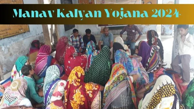 Manav Kalyan Yojana 2025