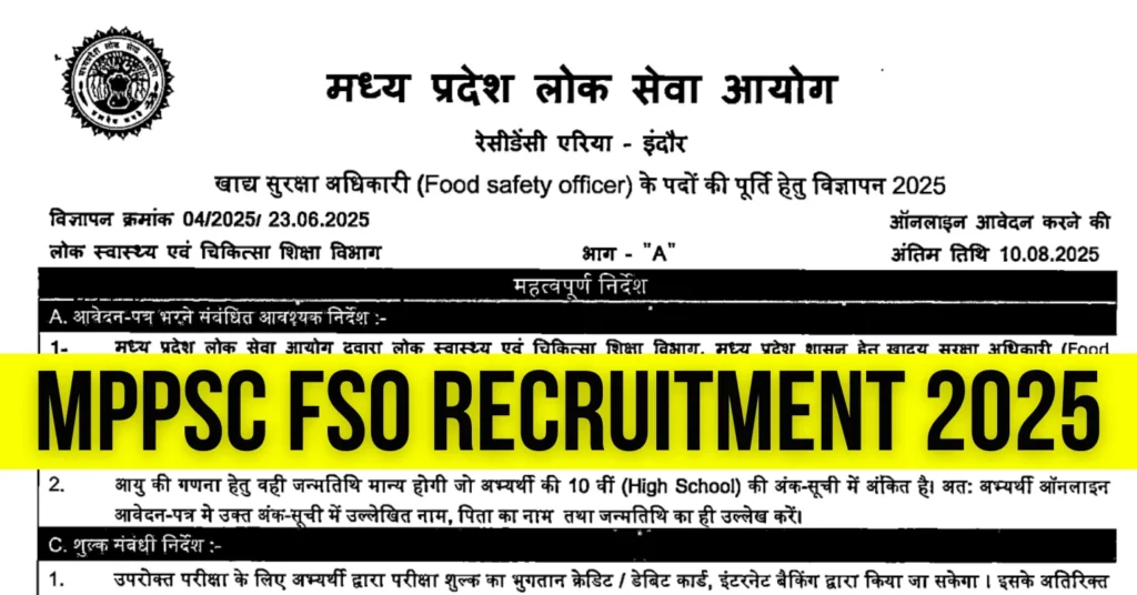 MPPSC Food Safety Officer Vacancy 2025