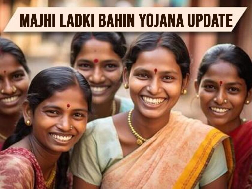 Mukhymantri Majhi Ladki Bahin Yojana 2025
