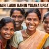Mukhymantri Majhi Ladki Bahin Yojana 2025