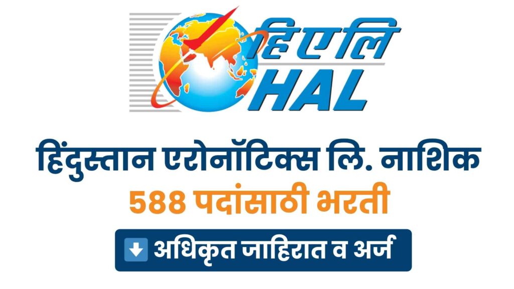 HAL Apprentice Details 2025