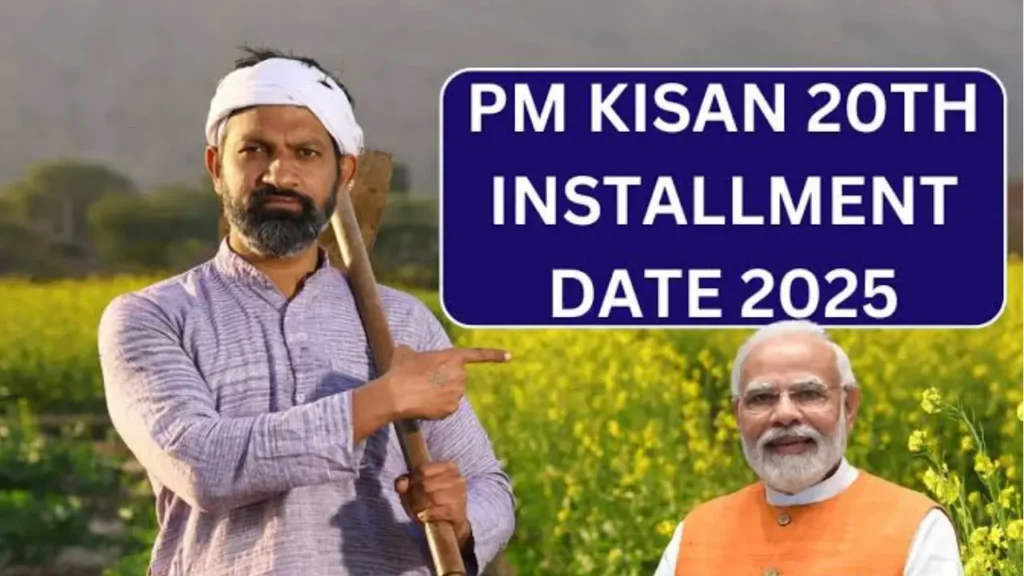 PM Kisan Yojana 2025