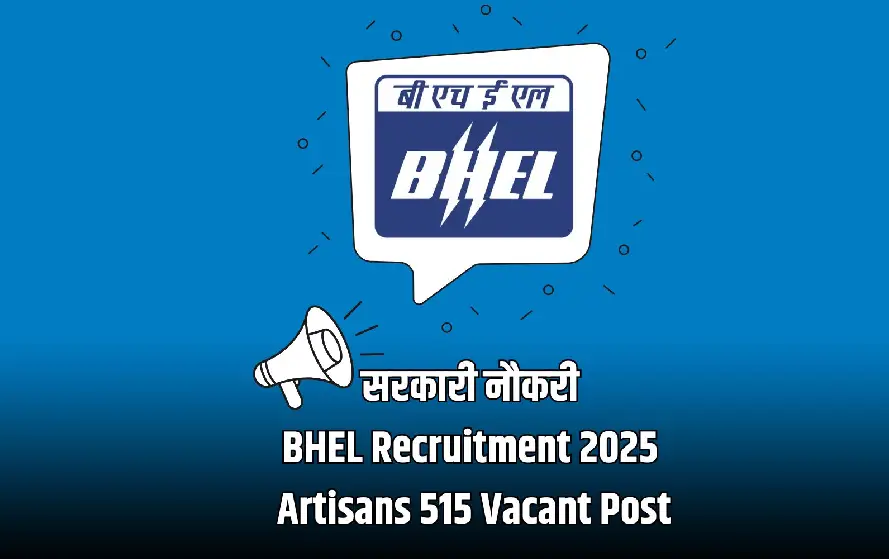Bharat Heavy Electricals Limited (BHEL) Bharti 2025