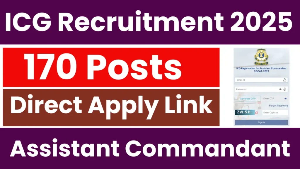 ICG Recruitment 2025