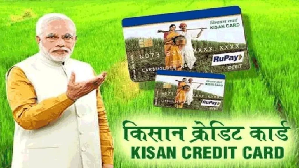 PM Kisan Credit Card Scheme Apply Process